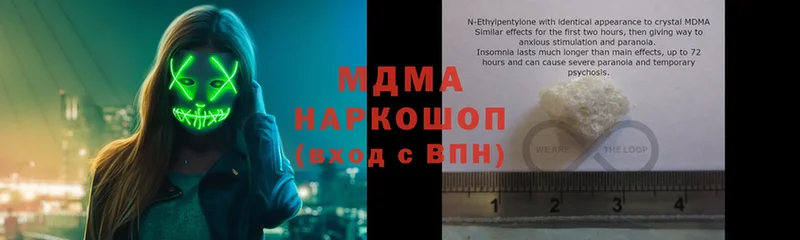 MDMA Molly  Бугульма 